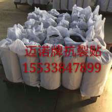 匠心材料鑄造品質(zhì)——北京東方強(qiáng)力裝飾材料廠銷售中心主營(yíng)服務(wù)及優(yōu)勢(shì)概覽