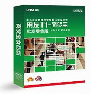 中山用友軟件總經銷商 以專業服務打造數智化轉型的本地標桿