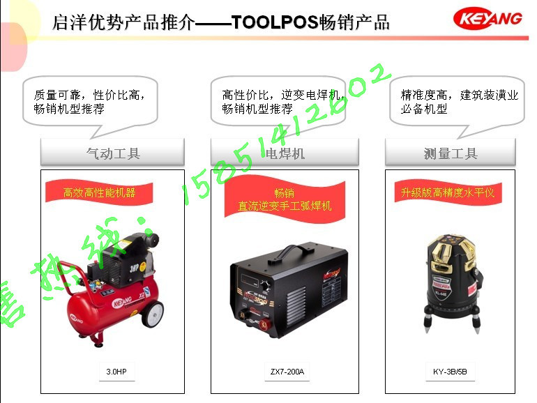 【原裝韓國啟洋(KEYANG)PHD-40 兩用電錘電鎬雙功能鉆鑿1100W】價格,廠家,圖片,電錘,蘇州拓圖工業(yè)設(shè)備-